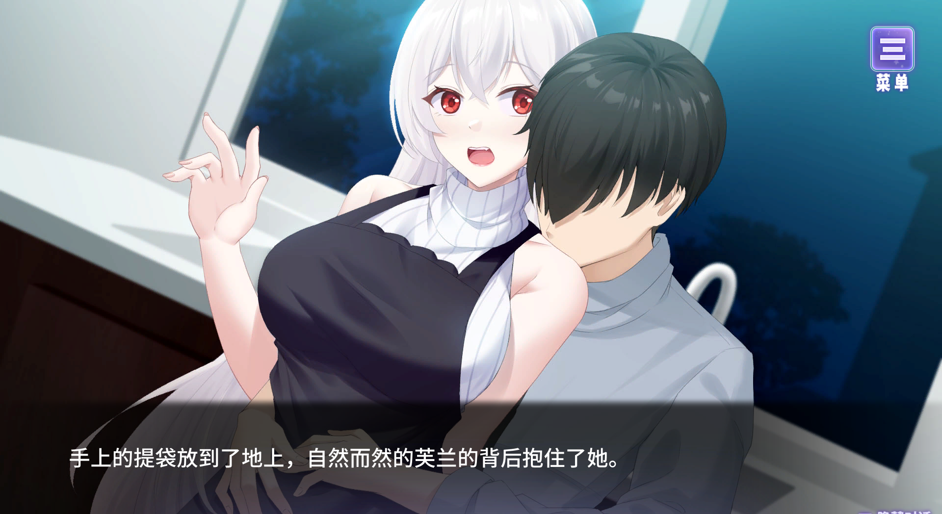 SLG官方中文我与魔王的亲密爱恋 Build12667215 102 STEAM官中+DLC 多结局1GPC电脑