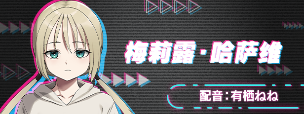 SLG官方中文边界第一部 Build12636541 STEAM官中+DLC3GPC电脑