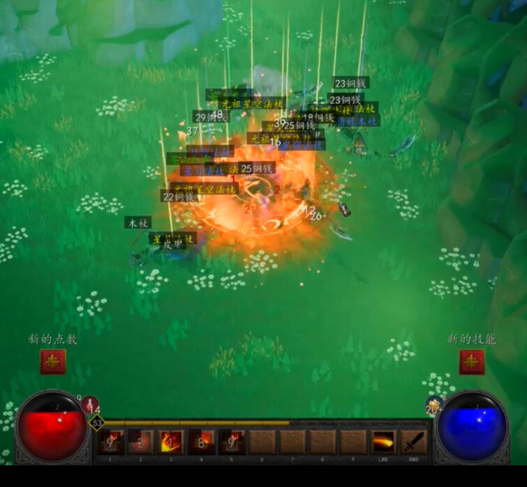 角色扮演官方中文天界异闻录 Build12498706 STEAM官中+DLC2GPC电脑