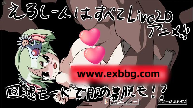 ACT机翻动画 魔法少女フウカ 云翻汉化 982MPC电脑