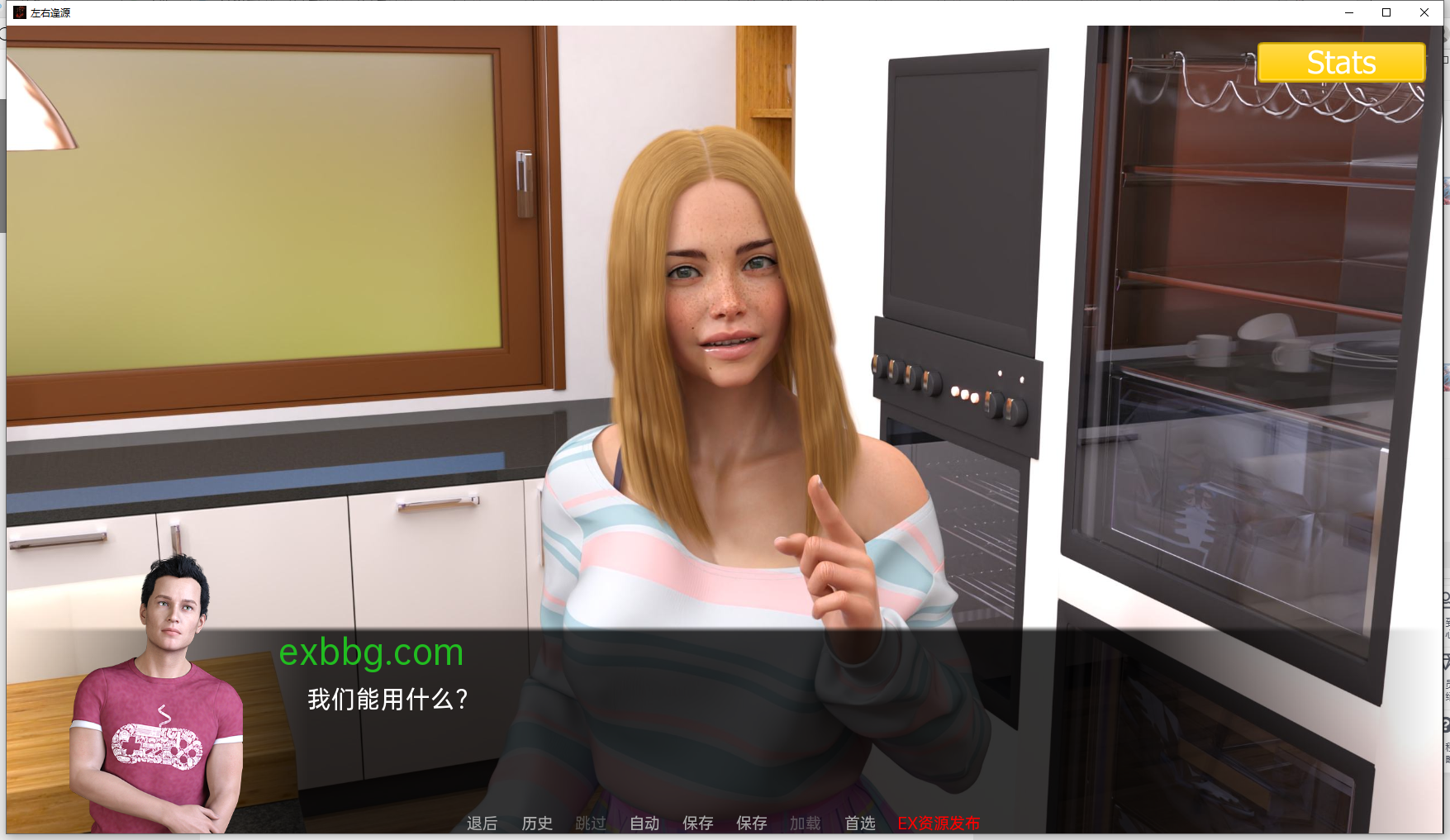 SLG汉化动态涩情小说左右逢源Erotica Ep7 汉化版PC电脑+安卓3G更新