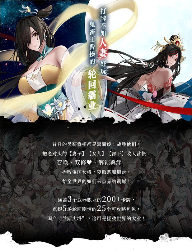 休闲官方中文幻想曹操传2 豪华版 Build12756115 12311211 中文语音 STEAM官中+全DLC 皮肤大礼包2GPC电脑