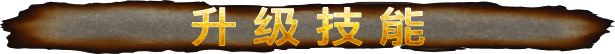 冒险官方中文勇敢者的游戏荒野冒险 Build12181097 官中+全DLC 支持手柄8GPC电脑