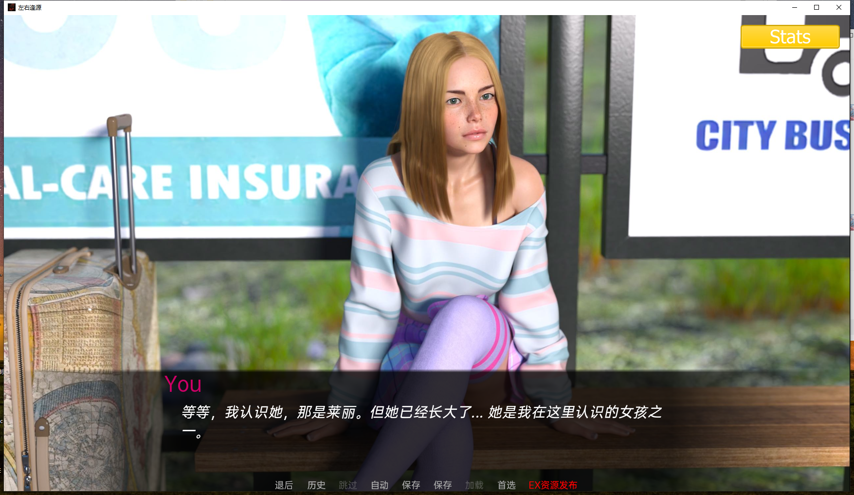 SLG汉化动态涩情小说左右逢源Erotica Ep7 汉化版PC电脑+安卓3G更新