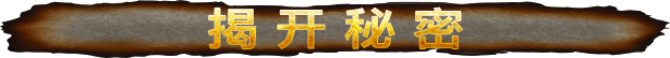 冒险官方中文勇敢者的游戏荒野冒险 Build12181097 官中+全DLC 支持手柄8GPC电脑