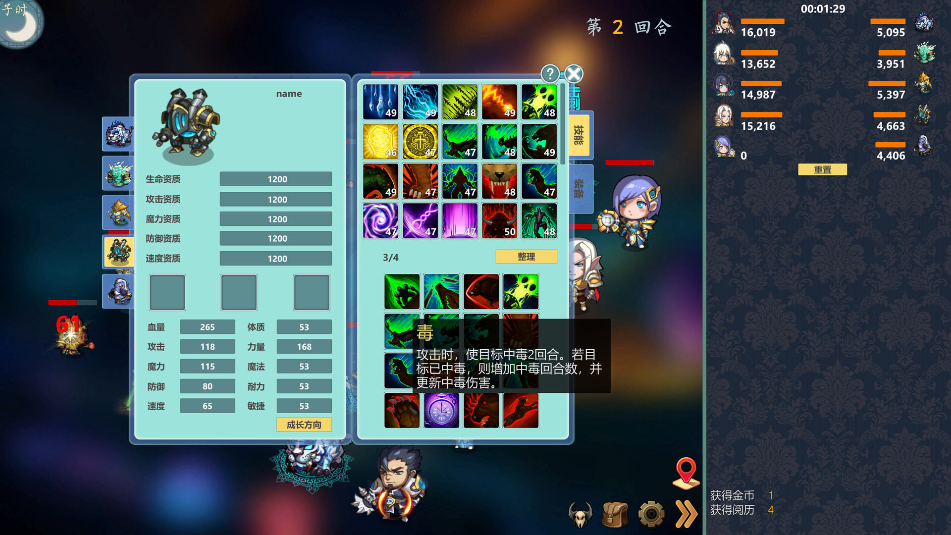 休闲官方中文除魔英雄 Build12646341178 出售模式 STEAM官中 放置 挂机400MPC电脑