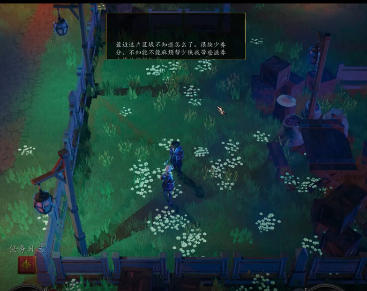 角色扮演官方中文天界异闻录 Build12498706 STEAM官中+DLC2GPC电脑
