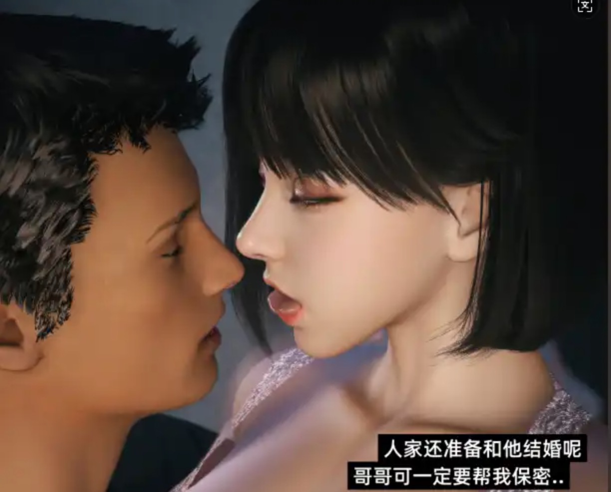 【3D_无修_全彩】学妹家的小剧场1-2续 【753MB】